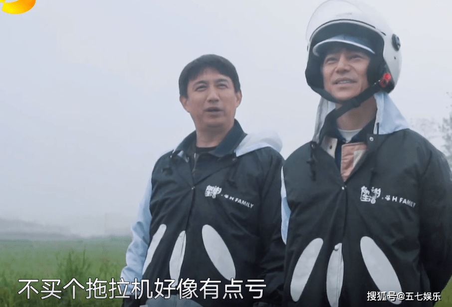 张艺兴开拖拉机犁地,黄磊爆料自己也有驾照,准备回北京买拖拉机