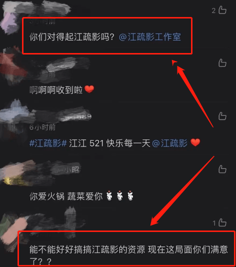 原創劉詩詩江疏影未能入圍白玉蘭粉絲評論堪稱人間清醒