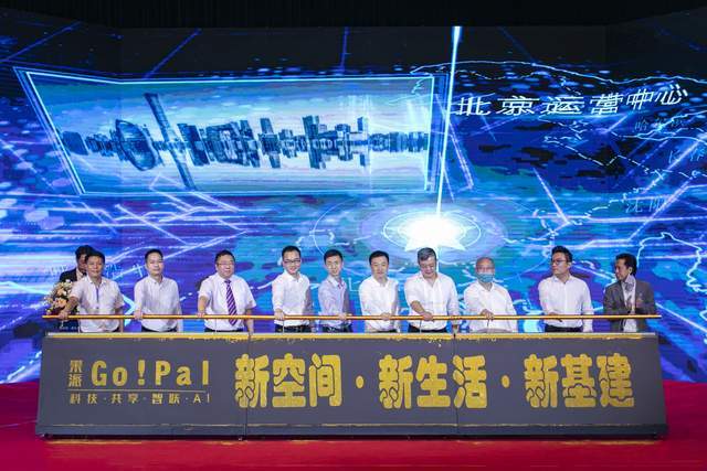 末端|“果派科技”携手“饿了么”启动智慧城市末端交付仪式在深圳举行