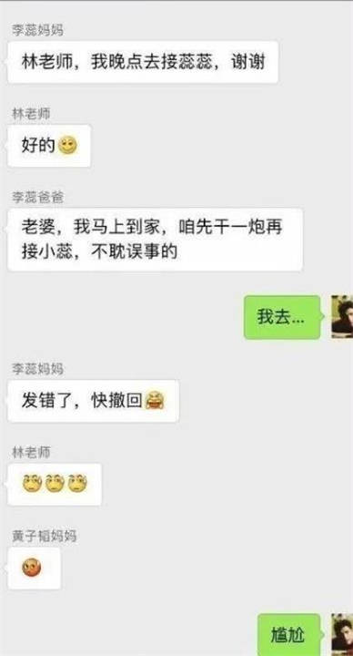 怎么才能让男生主动发消息 cc204d9ab02242a083d6c3aba491d9fc.jpeg