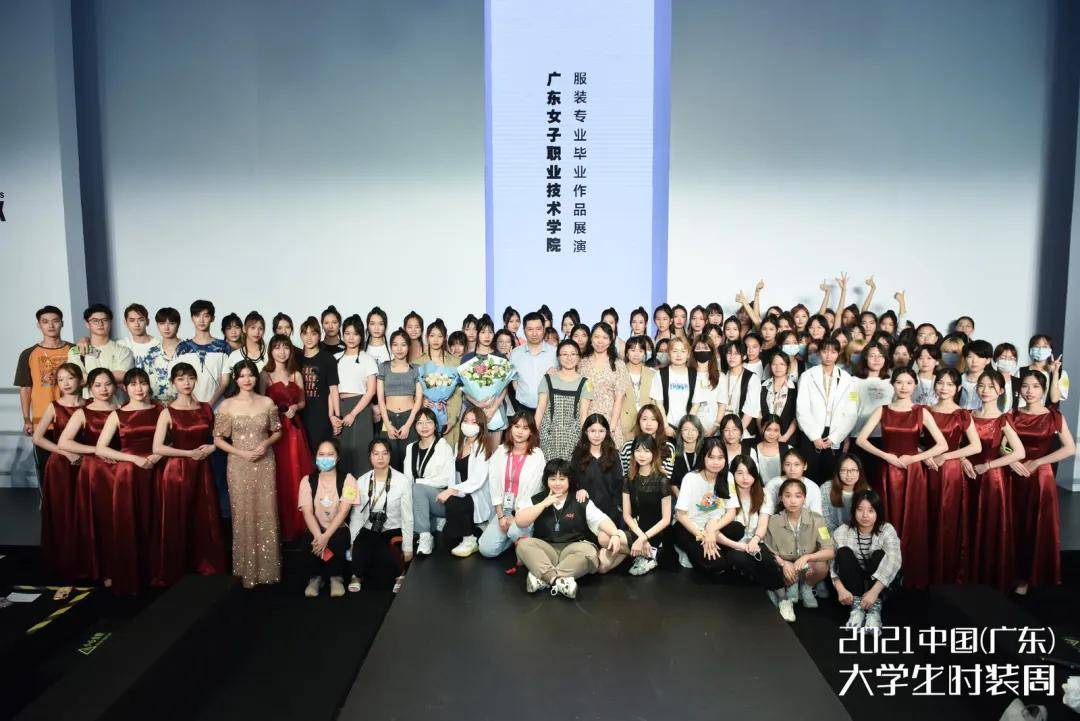 梦想天桥丨广东女子职业技术学院服装设计毕业作品展演 时装周