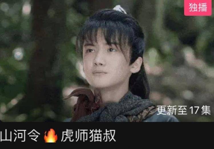 原创古代版虎妈猫爸山河令阿絮教徒弟练功一家三口超和谐