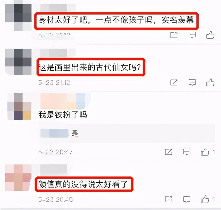 baby红衣古装惊艳全场!身材凹凸有致不像孩子妈
