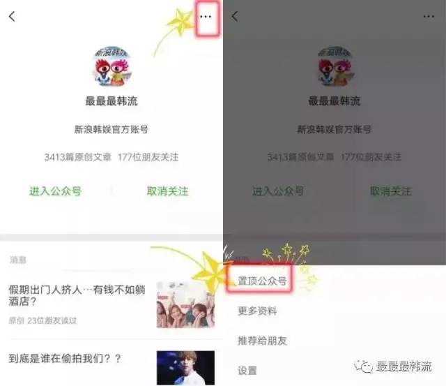 微信群头像可以和单独的不一样吗 e338ae55d26a48efa6e09baf938ba71a.jpeg