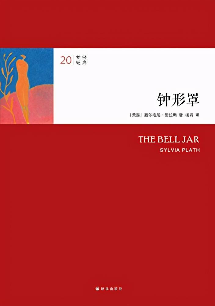 重读经典|最吸引人的开场白是什么样的!
01《了不起的盖茨比》弗朗西斯·司各特·菲兹杰拉德02《傲慢与偏见》简·奥斯丁03《麦田守望者》J.D.塞林格 04《洛丽塔》弗拉基米尔·纳博科夫05《霍乱时期的爱情》 加西亚·马尔克斯01《双城记》狄更斯02《钟形罩》西尔维娅·普拉斯08《变形记》弗兰兹·卡夫卡