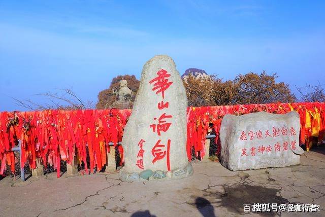 黄山人均gdp_黄山奇石图片(2)
