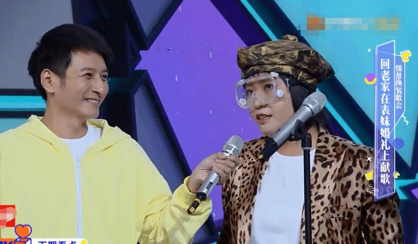 谭松韵王大陆现身下期《快本》,许魏洲穿上公主裙,挺有公主气质