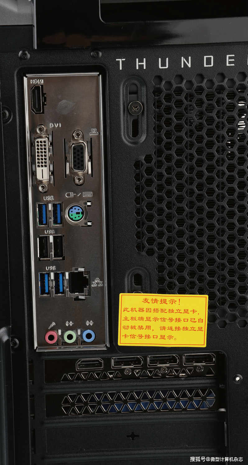 高性價比的rtx 30系水冷主機!雷神911黑武士4代