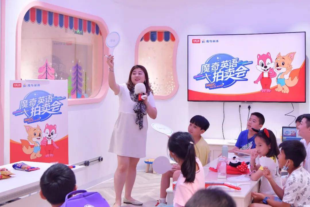 举行了一场别开生面的"拍卖会"在宝能环球汇|松堡王国儿童房定制旗舰