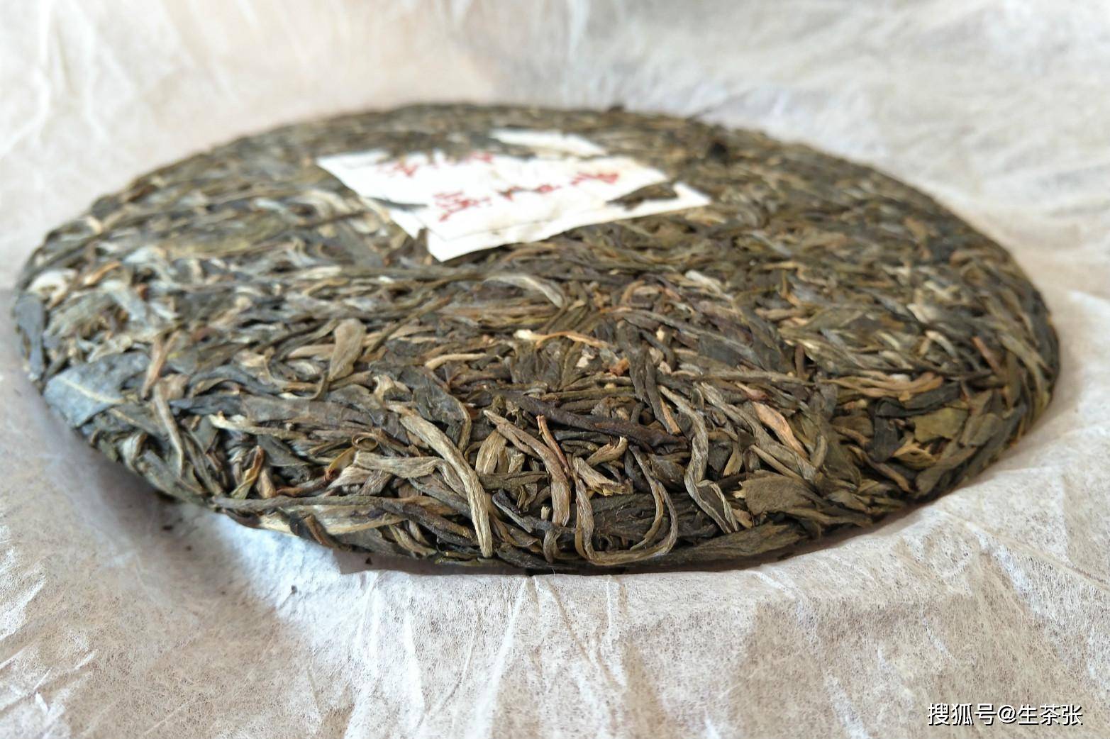 布朗山普洱茶