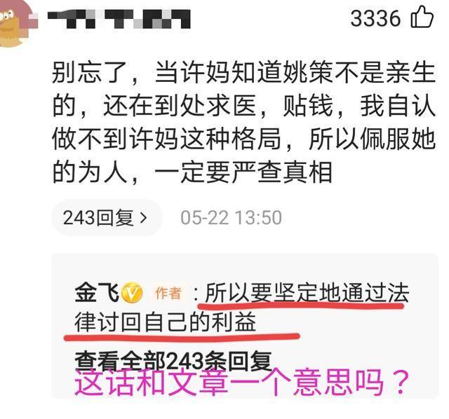 授人口实什么意思_你们这是什么群啊是什么梗 是什么意思为什么这么火(2)