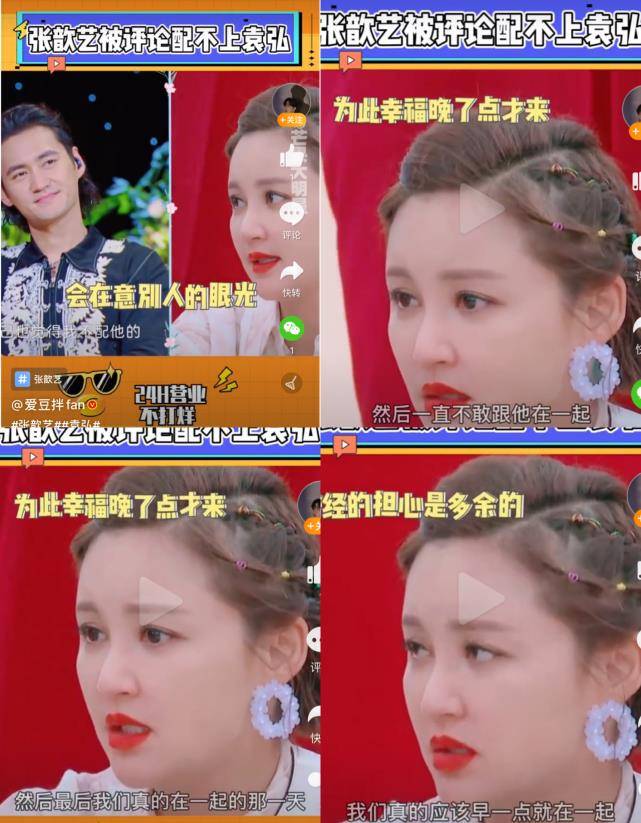 袁弘扛着儿子亲吻张歆艺,一家三口温馨有爱