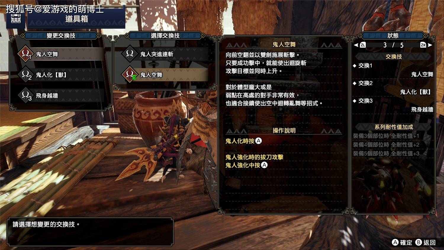 猫爪武器强力且优雅怪物猎人崛起双刀配装分享