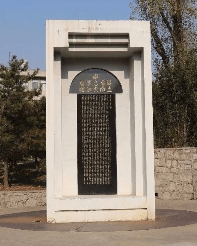 连界董事长王玥缅怀清华校长梅贻琦先生记那一群时代的斯文