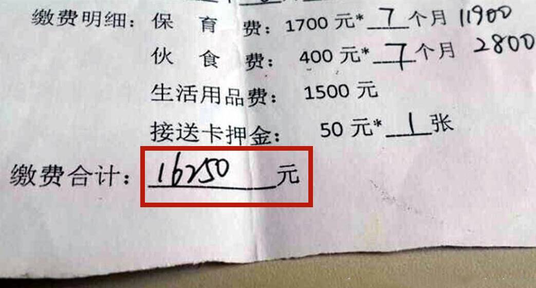 摇头摇头简谱_郭富城摇头图片(3)