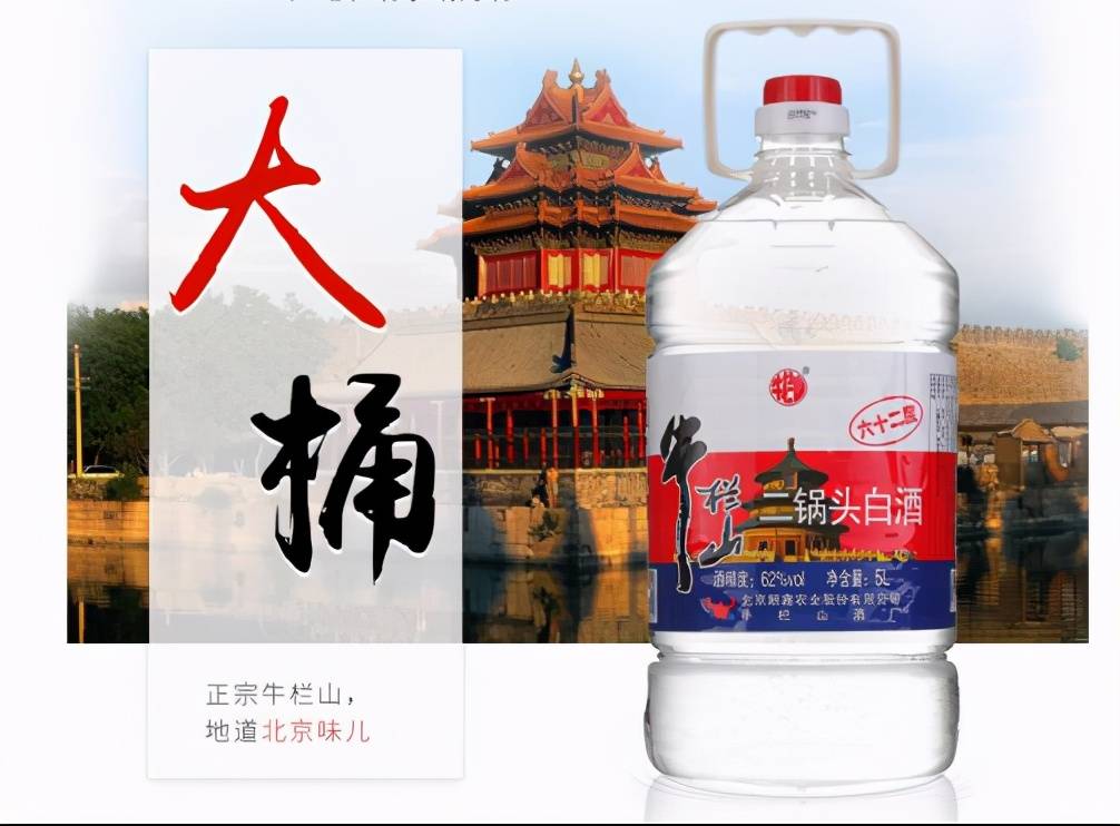 为啥白酒别用塑料瓶装很多人不懂三分钟让你了解真相