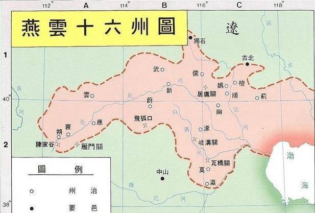 原创
宋朝北伐的终结战役: 高粱河之战