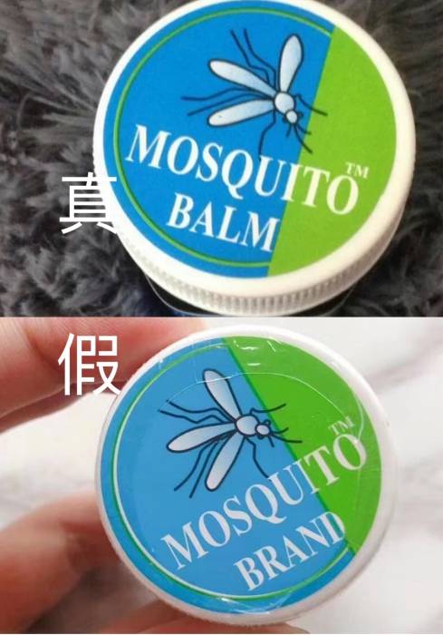 美妆鉴定:泰国yannhee青草膏真假辨别