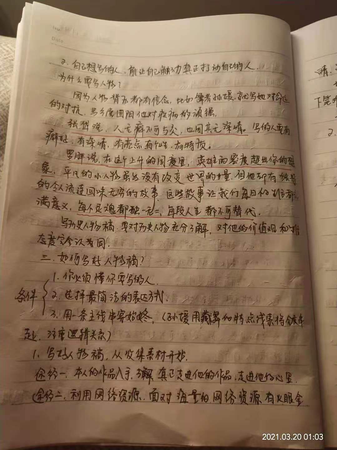 解决提款失败的方法_不给提款的解决办法_提款原则