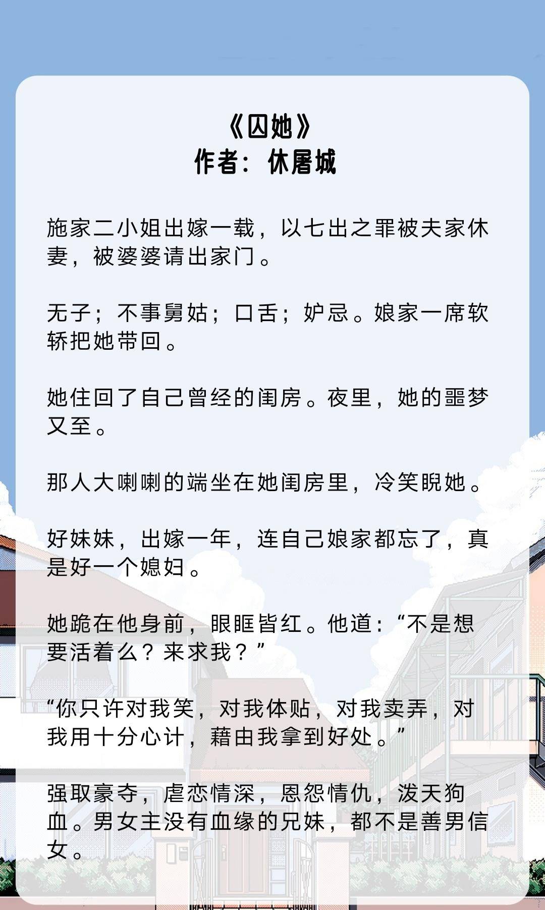 蛊惑简谱_蛊惑之刻(2)