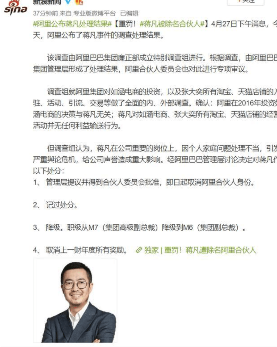 公司老板叫什么职务 156aa022f21b42a9bbb1953efa1cc8ed.png