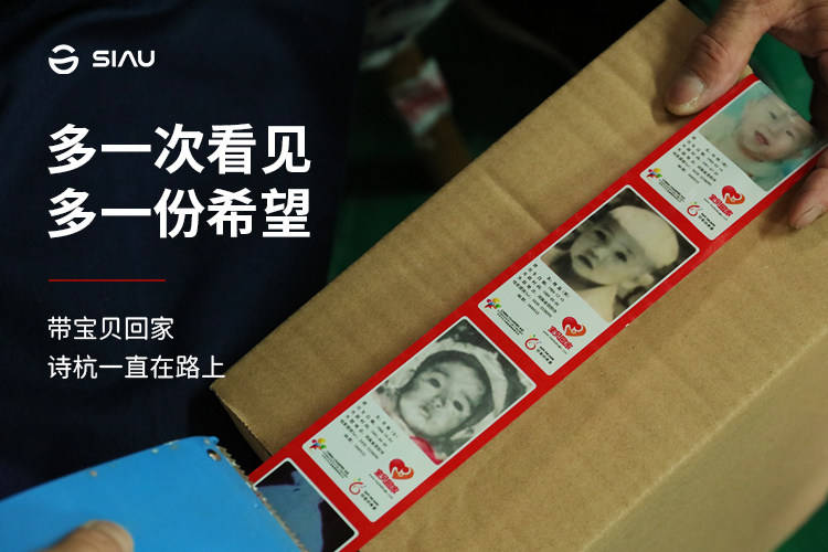 520,点亮希望,照亮回家路#多一次看见,多一份希望