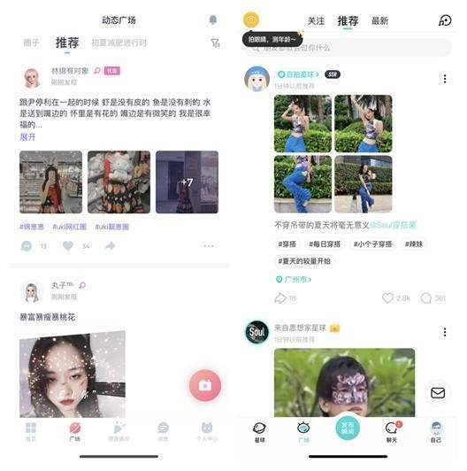 用户|Soul已在美提交上市，国产社交软件Uki未来将何去何从？