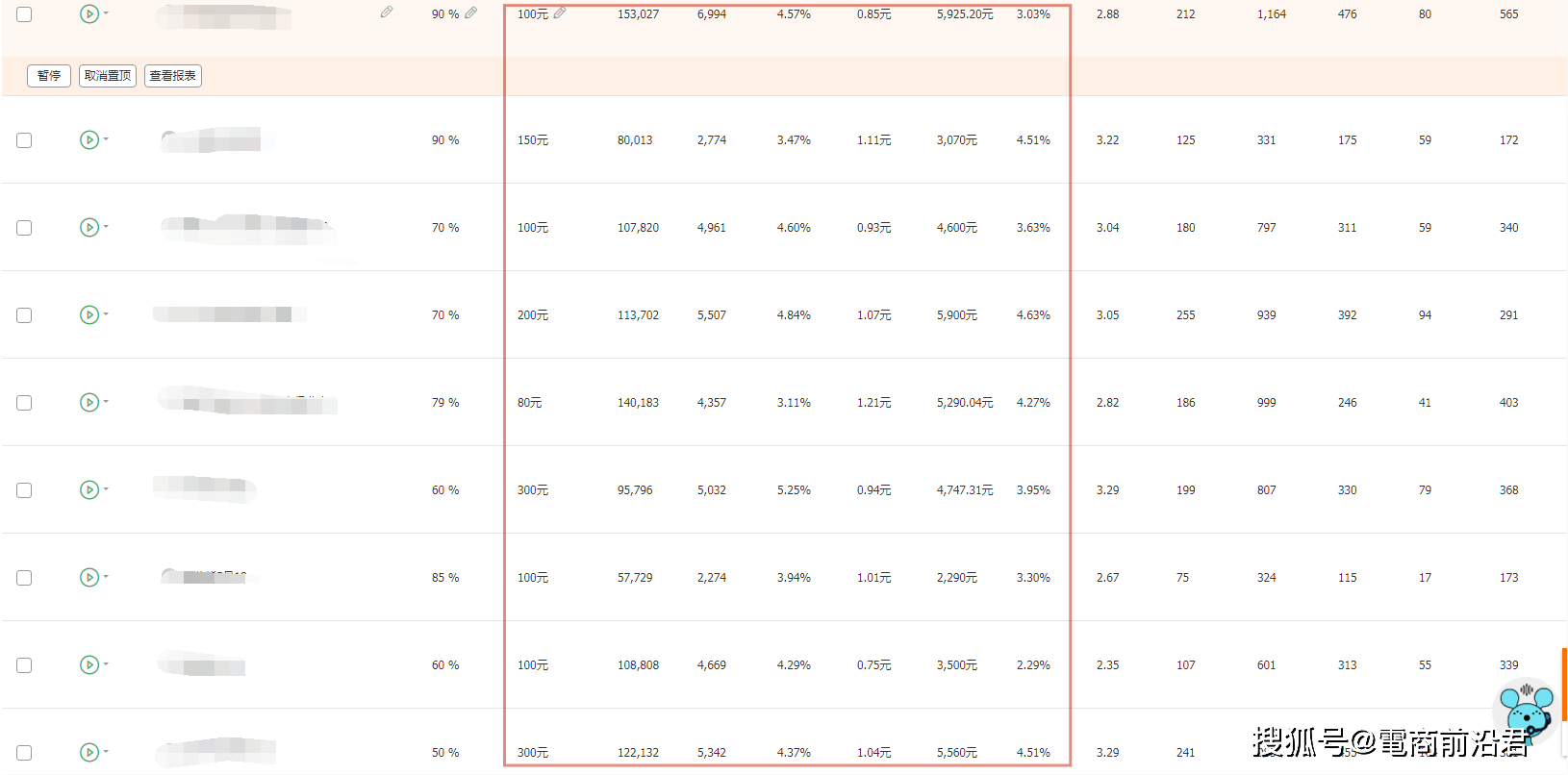 精什么期成语_成语故事简笔画(3)