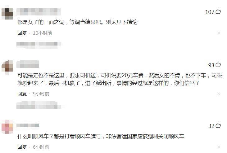 现在都用什么打顺风车 632816337f354937b7199e3f6e1c9f89.jpeg