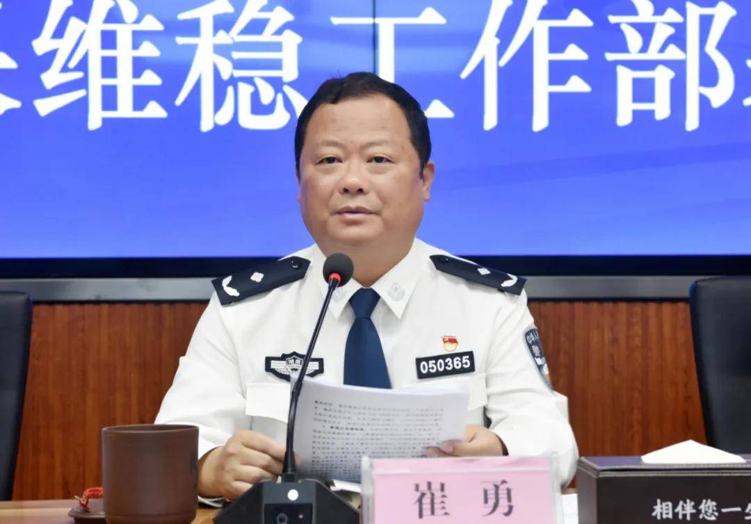 湘潭县公安局召开队伍教育整顿推进会进一步深化查纠整改