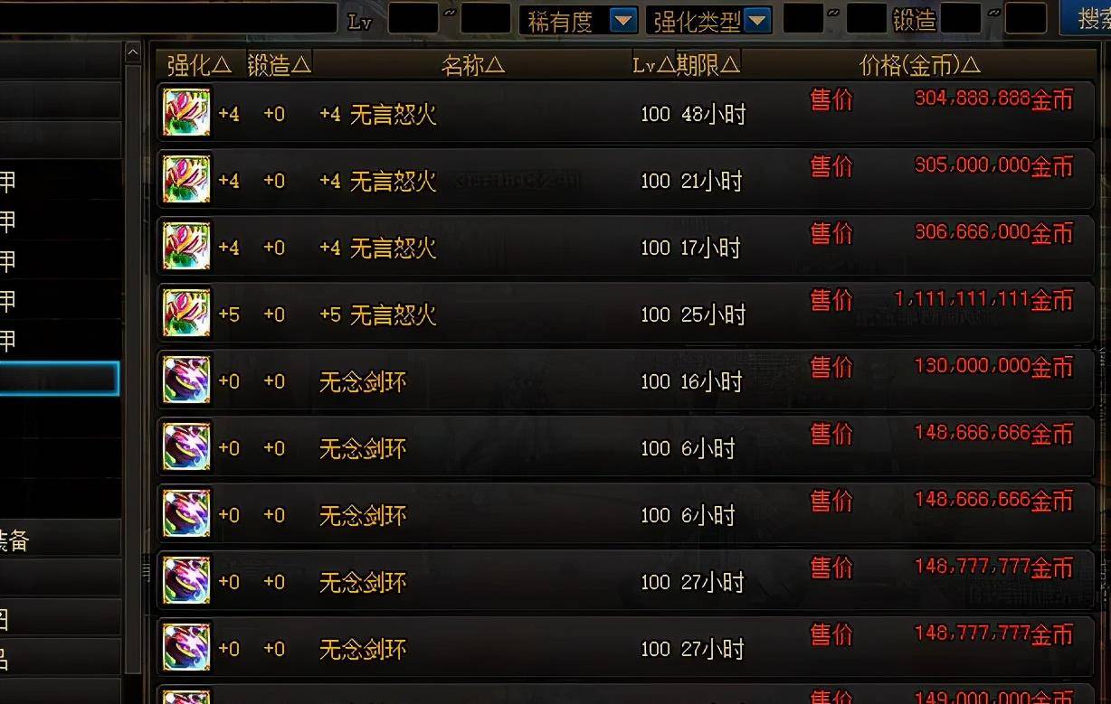 魔兽点卡涨价~魔兽世界点卡价格变化