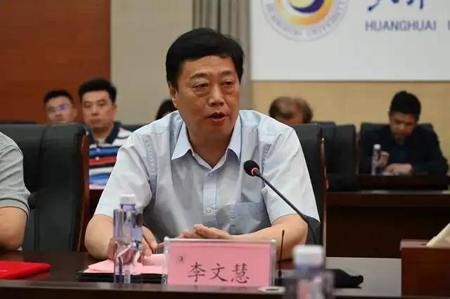 驻马店市委书记陈星出席揭牌仪式揭牌仪式由黄淮学院党委书记李国胜