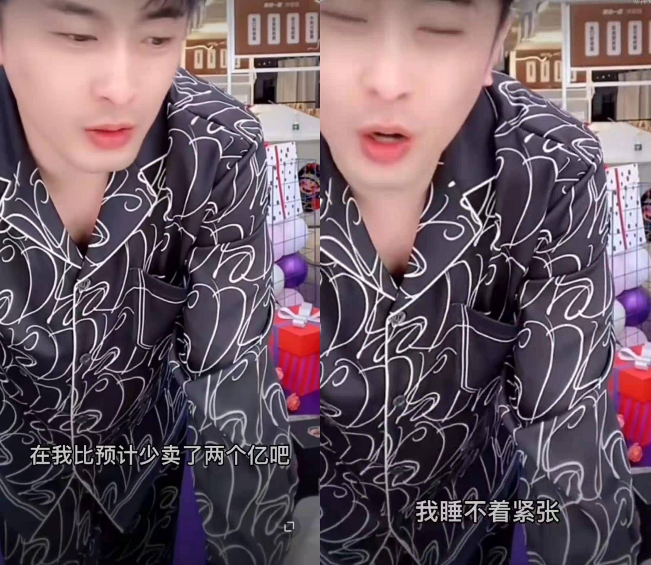 辛巴直播一晚卖货4亿自曝40小时没睡觉网友嘲讽学张庭卖惨