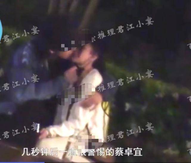 王大陸蔡卓宜約會全程，王大陸多次主動擁吻女方，蔡卓宜頗為警惕 娛樂 第7張