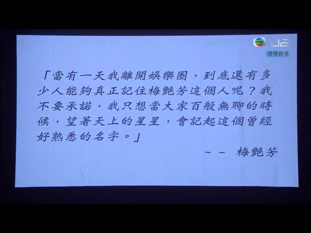 梅艷芳電影終於來了！拍了3年還沒公布主演，海報造型引來回憶殺 娛樂 第7張