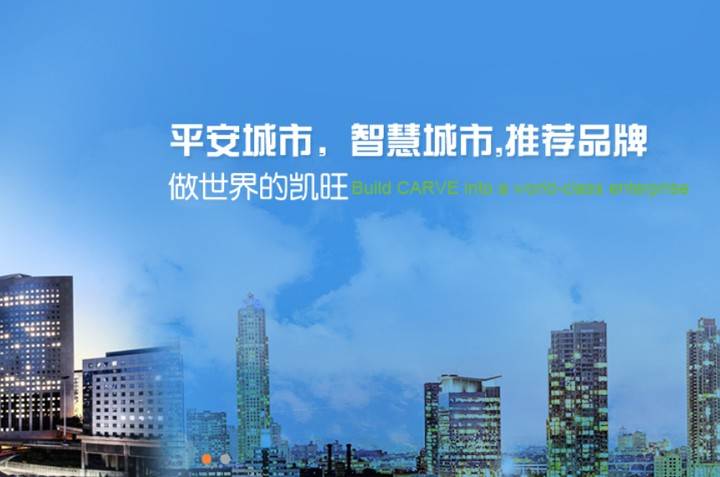 凯旺科技大客户实控人突击入股 募投项目设备投