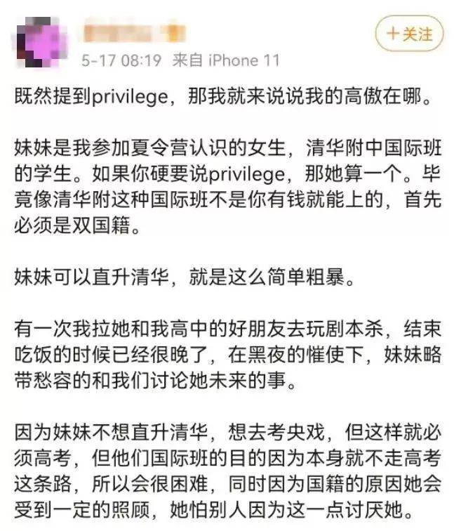 清华附中国际班_清华附中国际班热搜_清华附中班国际班怎么样