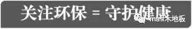 半岛体育app为什么环保越来越受到重视？【MAFI】(图1)