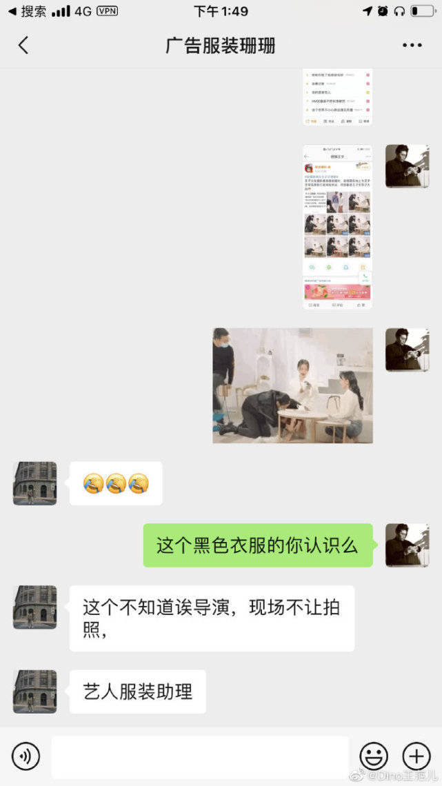 助理跪著為王子文穿鞋被質疑耍大牌，導演為其發聲：助理幫著穿鞋再正常不過 娛樂 第11張