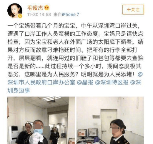 關於明星的優越感：孫儷投訴民生工程，楊穎結婚封路，小咖也囂張 娛樂 第21張