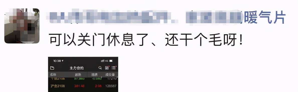 经销商提货涨20%卖价开云体育 开云官网却不敢涨！有人还降价！暴涨渠道最受伤(图1)