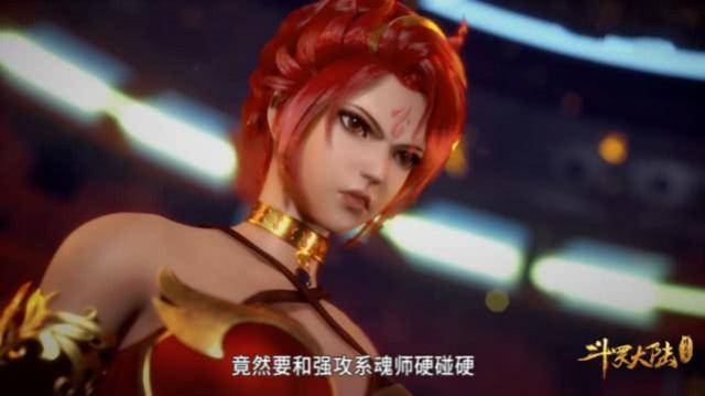 斗罗大陆目睹唐三的唐门秘术台下的封号强者已经坐不住了