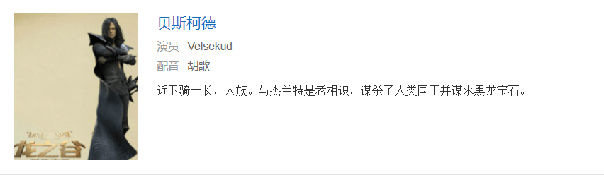 胡歌罕見公開亮相，梳背頭穿西裝氣質端正，眼角皺紋滄桑沉穩 娛樂 第8張