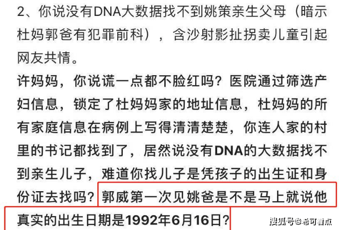 持家简谱_勤俭持家图片(2)