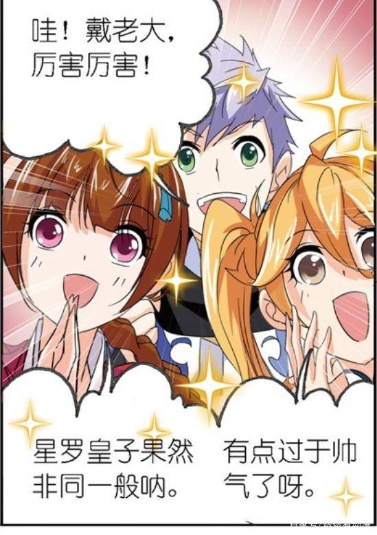 斗罗大陆漫画 小三挑战十万年神赐魂环 九星圣子成神的第一步 魂兽