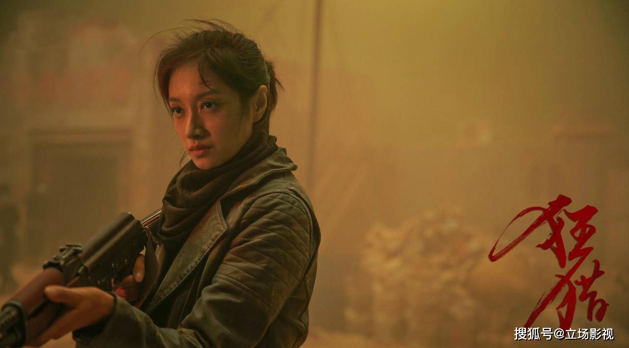 猎狼者更新过半铁证已出6个狼子都不简单