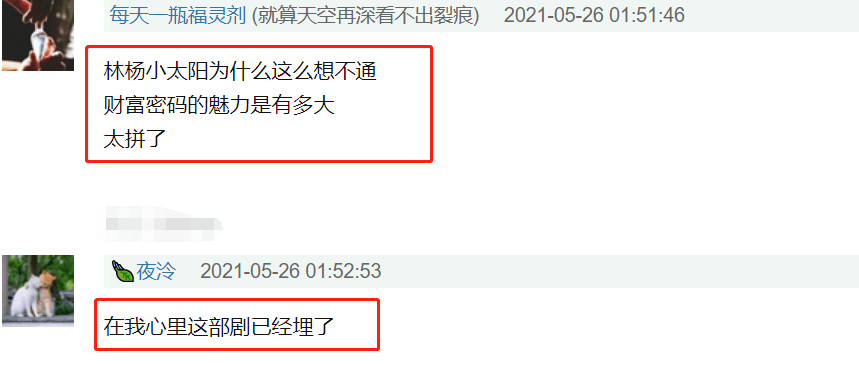 提前營業？張新成發微博分享動態，背景中的玩偶成「亮點」 娛樂 第7張