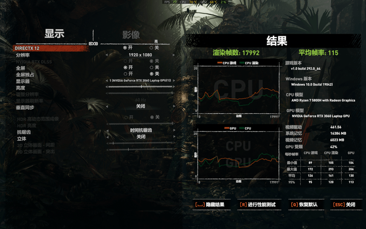 单核心|联想拯救者R9000P游戏本体验评测