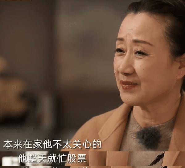 原创好老公人设都是假象?袁成杰妈妈公开爆料:老公爱炒股儿子打游戏