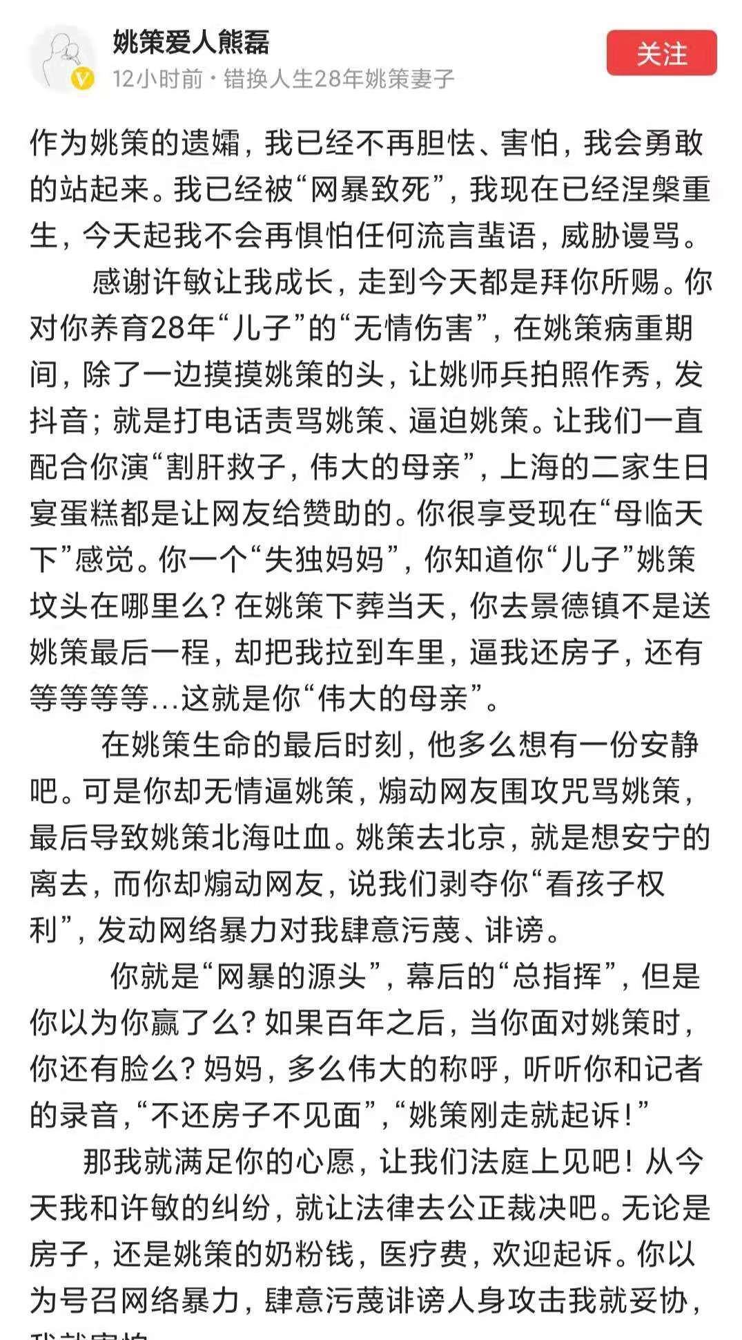 活该的简谱_活该图片带字(2)